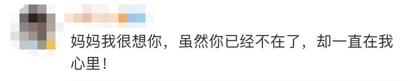 “我就想去妈妈坟上看看……”12岁男孩深夜离家出走，一句话让全网泪目休闲区蓝鸢梦想 - Www.slyday.coM