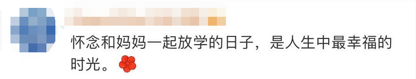 “我就想去妈妈坟上看看……”12岁男孩深夜离家出走，一句话让全网泪目休闲区蓝鸢梦想 - Www.slyday.coM