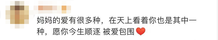 “我就想去妈妈坟上看看……”12岁男孩深夜离家出走，一句话让全网泪目休闲区蓝鸢梦想 - Www.slyday.coM