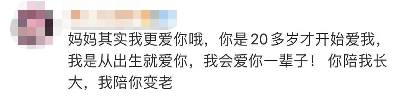 “我就想去妈妈坟上看看……”12岁男孩深夜离家出走，一句话让全网泪目休闲区蓝鸢梦想 - Www.slyday.coM