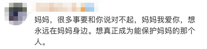 “我就想去妈妈坟上看看……”12岁男孩深夜离家出走，一句话让全网泪目休闲区蓝鸢梦想 - Www.slyday.coM