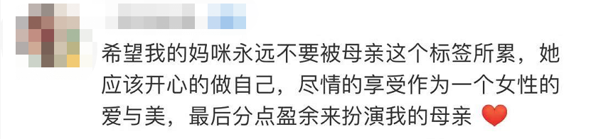 “我就想去妈妈坟上看看……”12岁男孩深夜离家出走，一句话让全网泪目休闲区蓝鸢梦想 - Www.slyday.coM