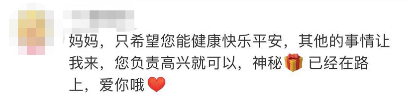 “我就想去妈妈坟上看看……”12岁男孩深夜离家出走，一句话让全网泪目休闲区蓝鸢梦想 - Www.slyday.coM