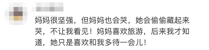 “我就想去妈妈坟上看看……”12岁男孩深夜离家出走，一句话让全网泪目休闲区蓝鸢梦想 - Www.slyday.coM