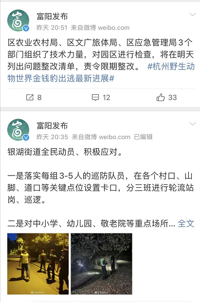 最后一只豹子被发现，但是......休闲区蓝鸢梦想 - Www.slyday.coM