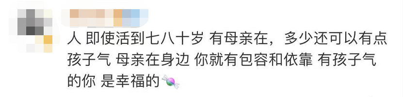 “我就想去妈妈坟上看看……”12岁男孩深夜离家出走，一句话让全网泪目休闲区蓝鸢梦想 - Www.slyday.coM