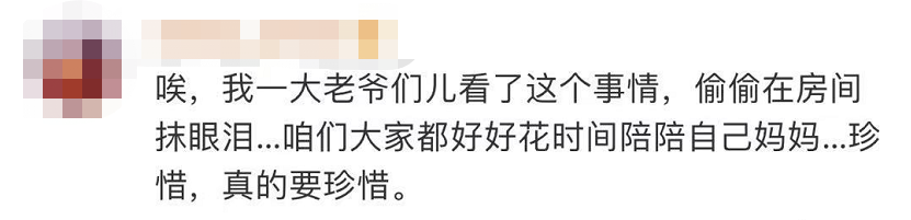 “我就想去妈妈坟上看看……”12岁男孩深夜离家出走，一句话让全网泪目休闲区蓝鸢梦想 - Www.slyday.coM