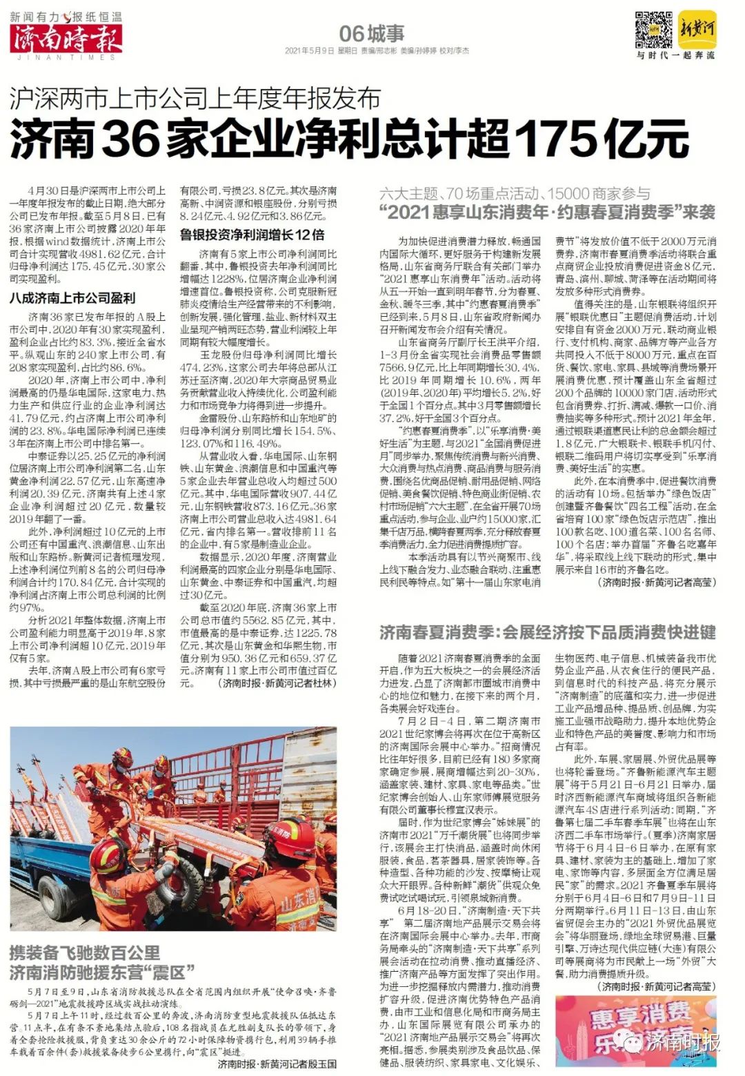 男孩深夜离家， 一句“去坟地看妈妈”让人心痛休闲区蓝鸢梦想 - Www.slyday.coM