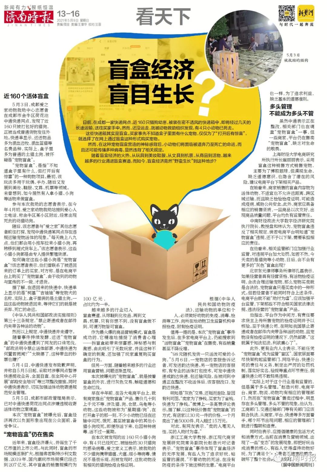 男孩深夜离家， 一句“去坟地看妈妈”让人心痛休闲区蓝鸢梦想 - Www.slyday.coM