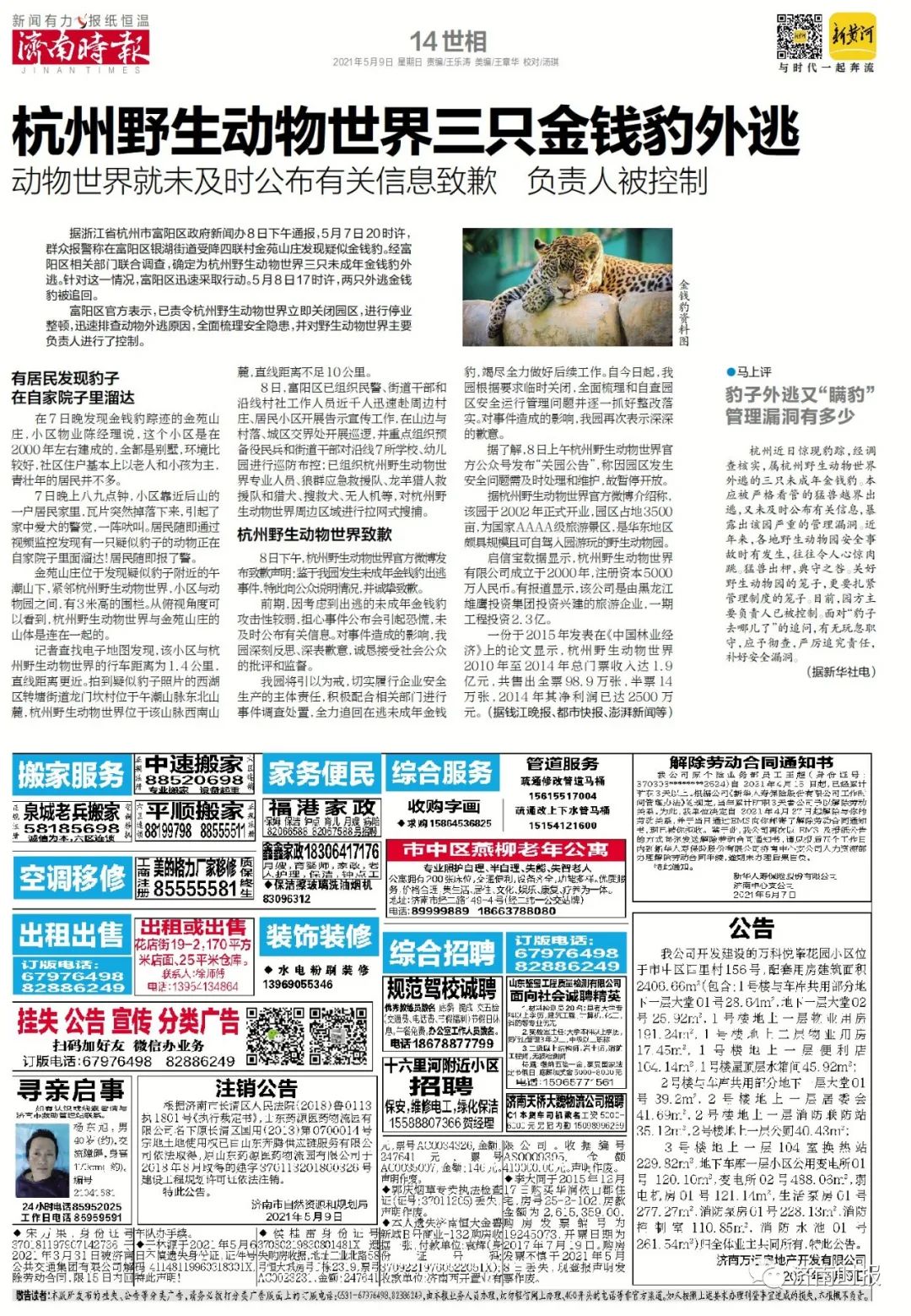 男孩深夜离家， 一句“去坟地看妈妈”让人心痛休闲区蓝鸢梦想 - Www.slyday.coM