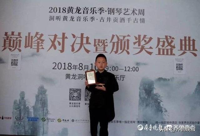 刘项印的班主任史萌萌介绍,学校卓越人才展示会上,钢琴声起,全场寂静