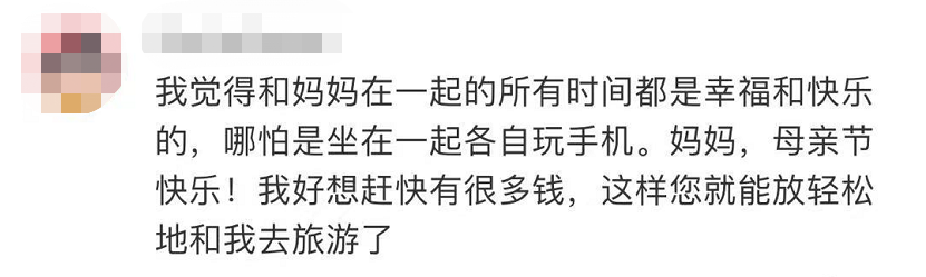 “我就想去妈妈坟上看看……”12岁男孩深夜离家出走，一句话让全网泪目休闲区蓝鸢梦想 - Www.slyday.coM