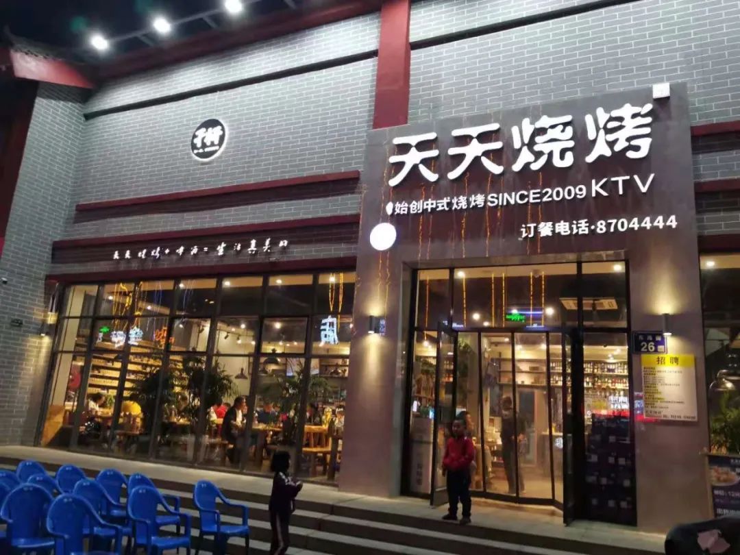 曝光全区出动98个检查组固原一烧烤店被点名责令整改