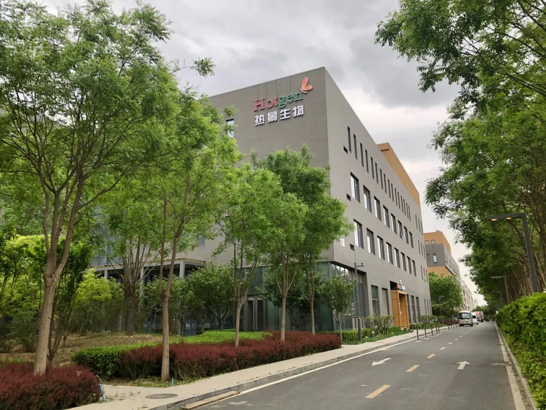 销售暴增热景生物多款产品临床试验遭质疑