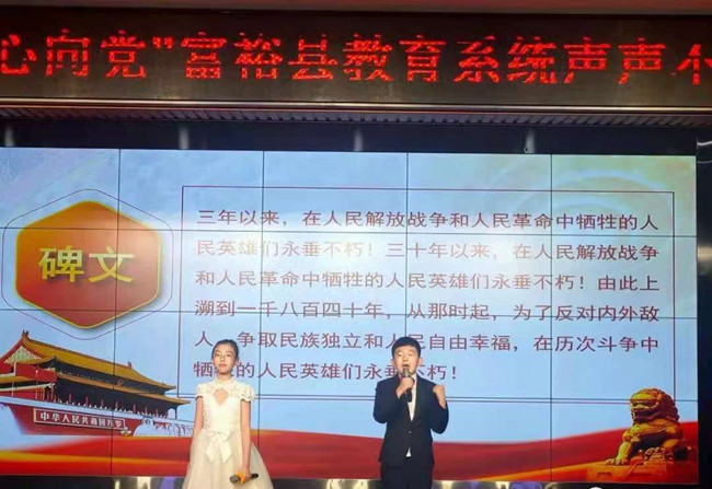 富裕县属于哪个市 富裕县旅游景点有哪些