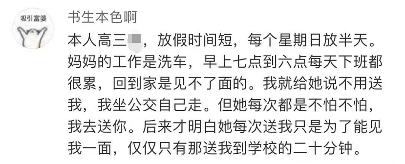 “我就想去妈妈坟上看看……”12岁男孩深夜离家出走，一句话让全网泪目休闲区蓝鸢梦想 - Www.slyday.coM