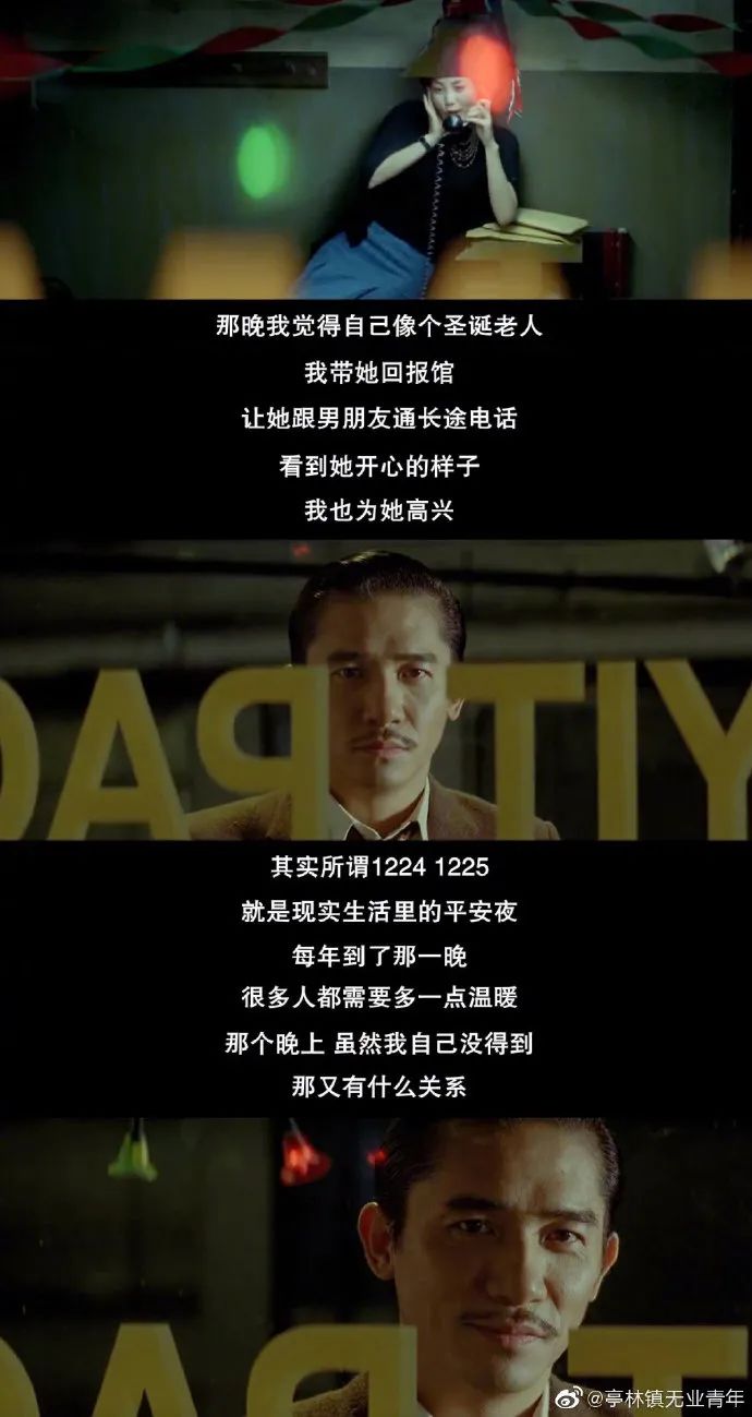 王家卫式台词把时间细致事情就会变得深刻