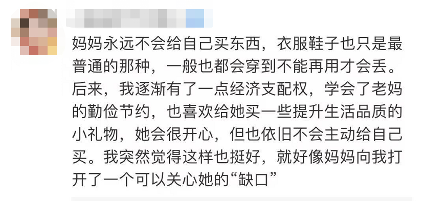 “我就想去妈妈坟上看看……”12岁男孩深夜离家出走，一句话让全网泪目休闲区蓝鸢梦想 - Www.slyday.coM
