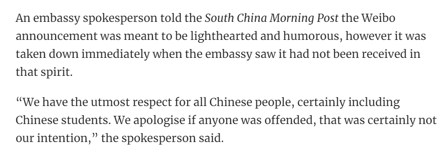 美国驻华使馆道歉