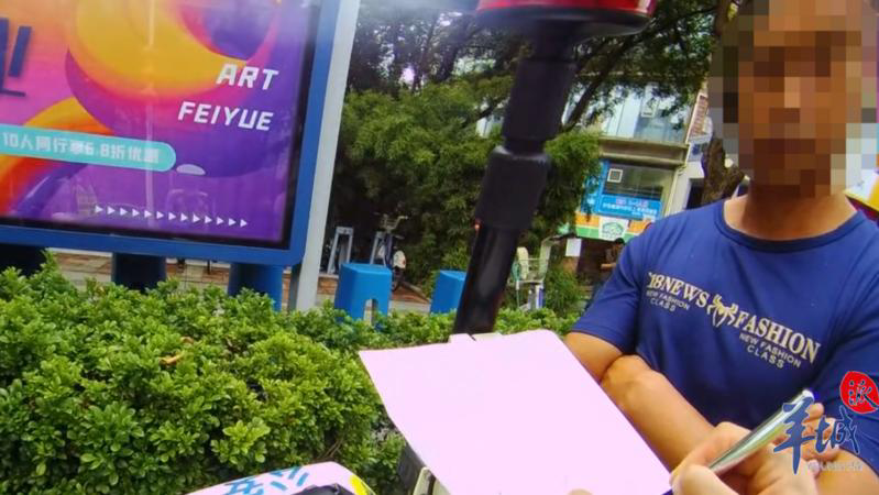 交通眼休闲区蓝鸢梦想 - Www.slyday.coM