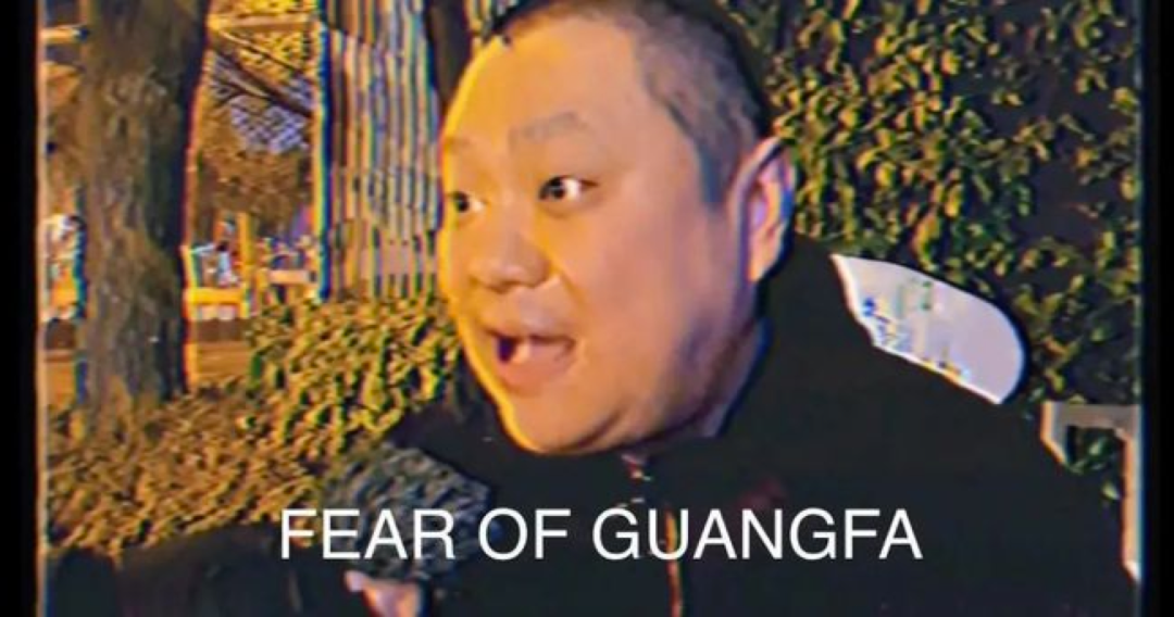 不合时宜金广发|金岩_新浪新闻