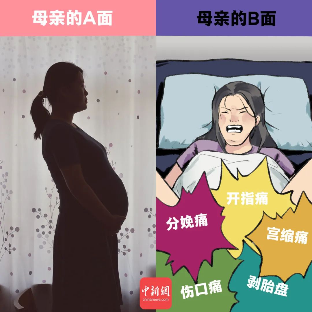 妈妈的A面你见得多了，B面呢？