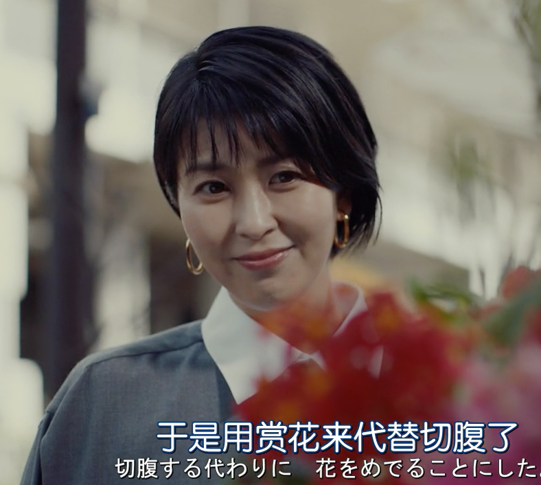 松隆子完美示范霸道女总裁的正确穿搭