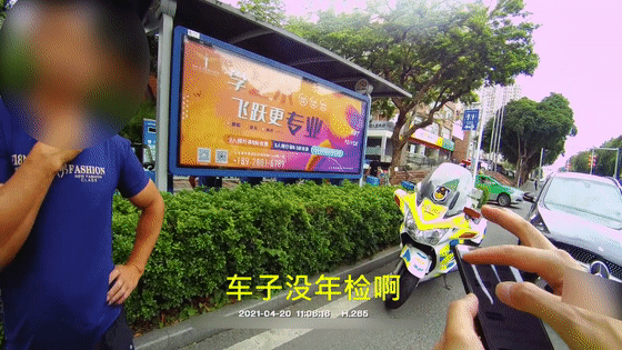 交通眼休闲区蓝鸢梦想 - Www.slyday.coM