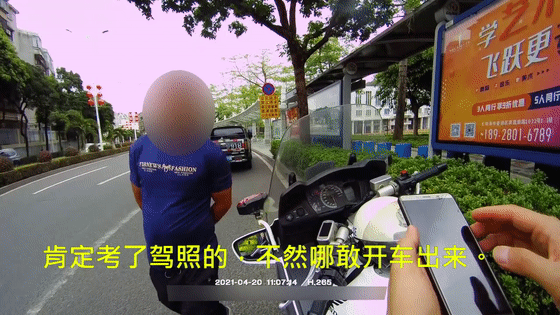 交通眼休闲区蓝鸢梦想 - Www.slyday.coM