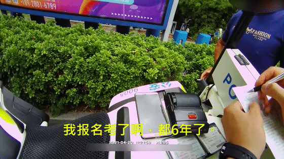 交通眼休闲区蓝鸢梦想 - Www.slyday.coM