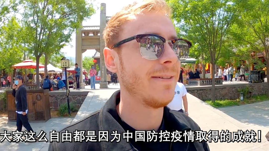 英国小哥在中国过"五一",外国网友羡慕:这才是真正的自由