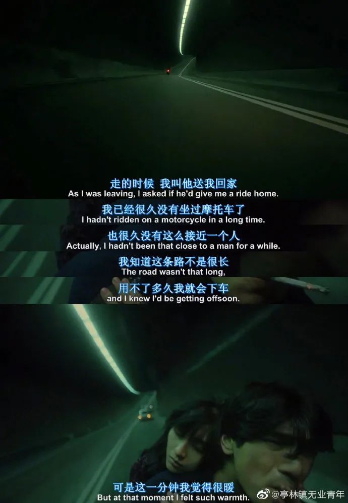 王家卫式台词把时间细致事情就会变得深刻