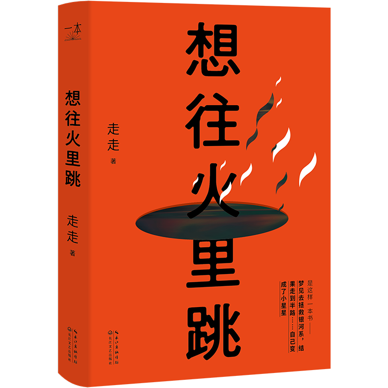 一个嚼着玻璃凝视深渊的女性休闲区蓝鸢梦想 - Www.slyday.coM