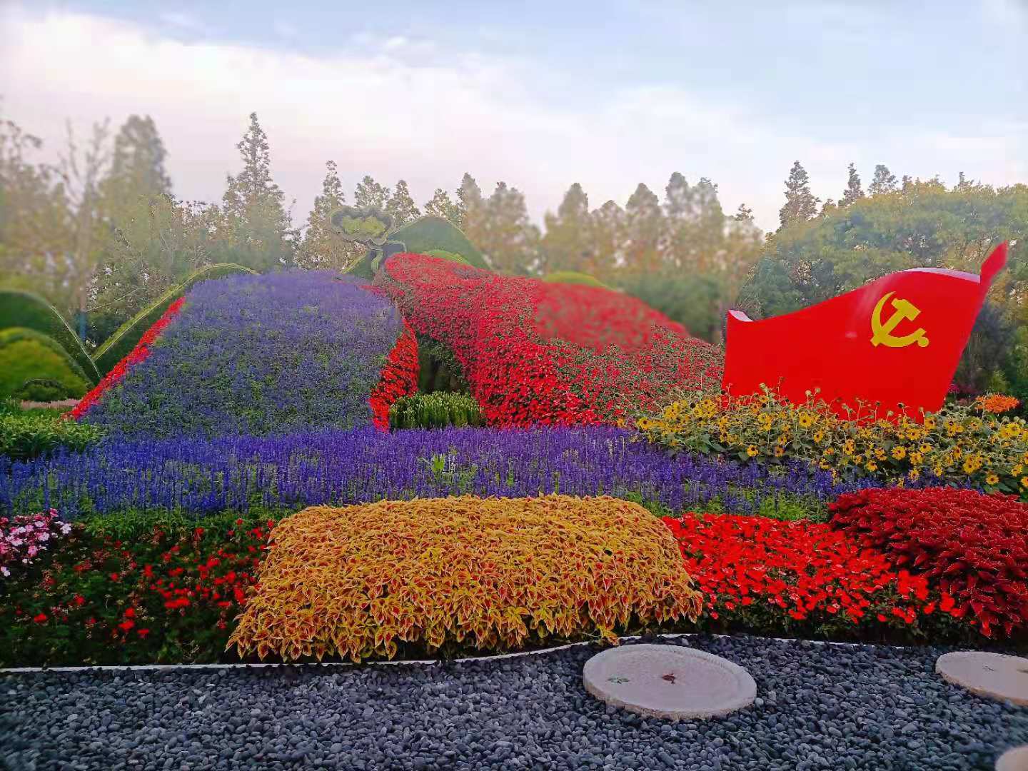 走马观花休闲区蓝鸢梦想 - Www.slyday.coM