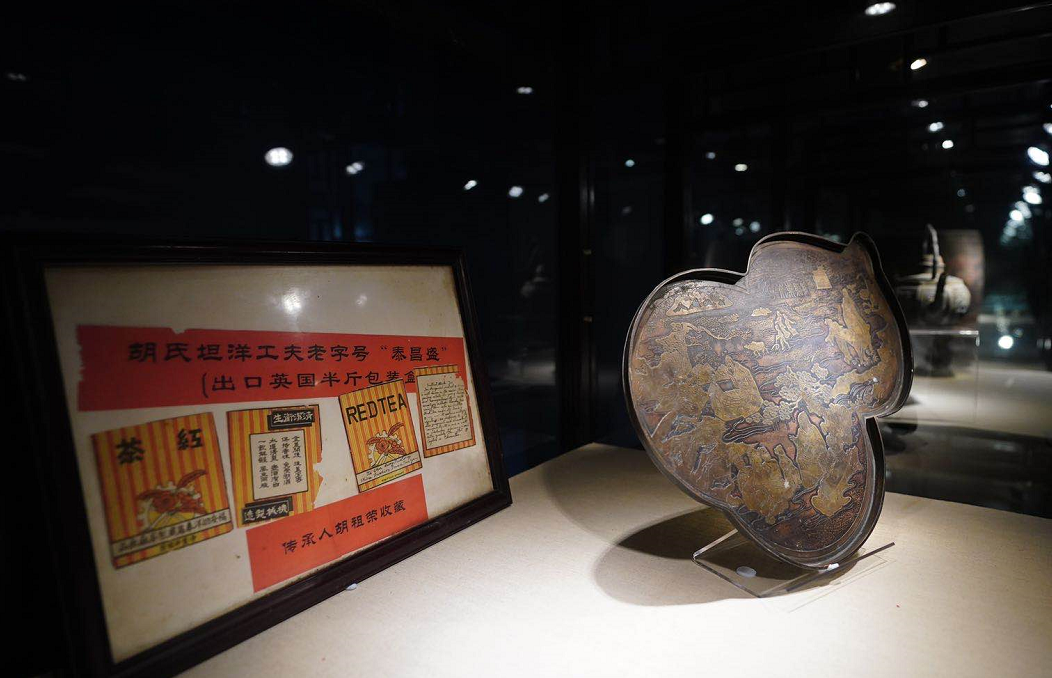 来恭王府博物馆近距离观赏福建坦洋工夫茶制作技艺