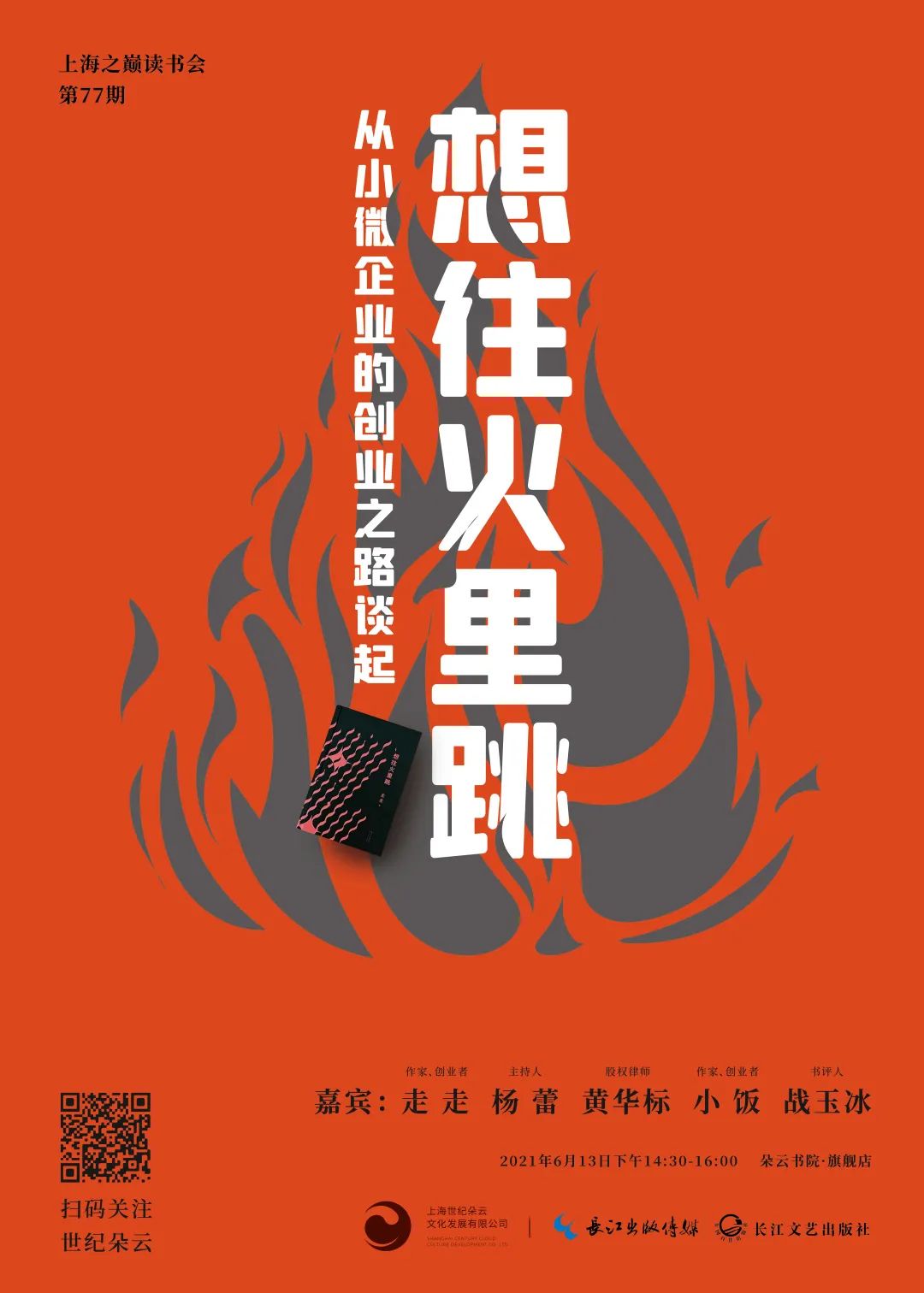 一个嚼着玻璃凝视深渊的女性休闲区蓝鸢梦想 - Www.slyday.coM