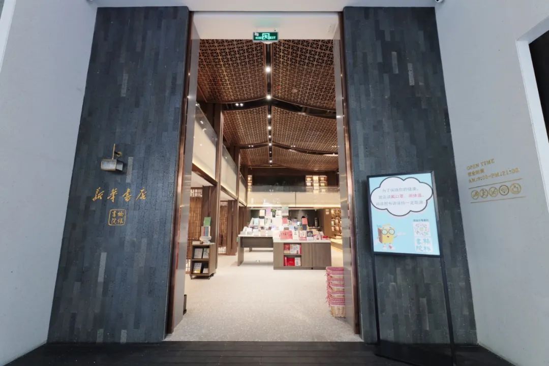 楠枫品岭南书院闻花香