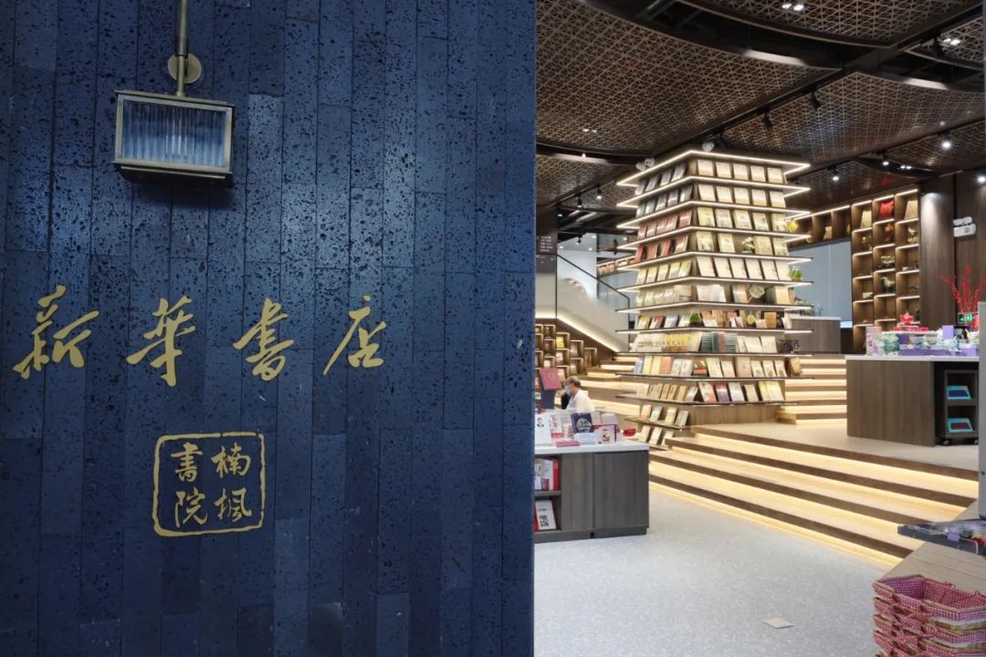 楠枫品岭南书院闻花香