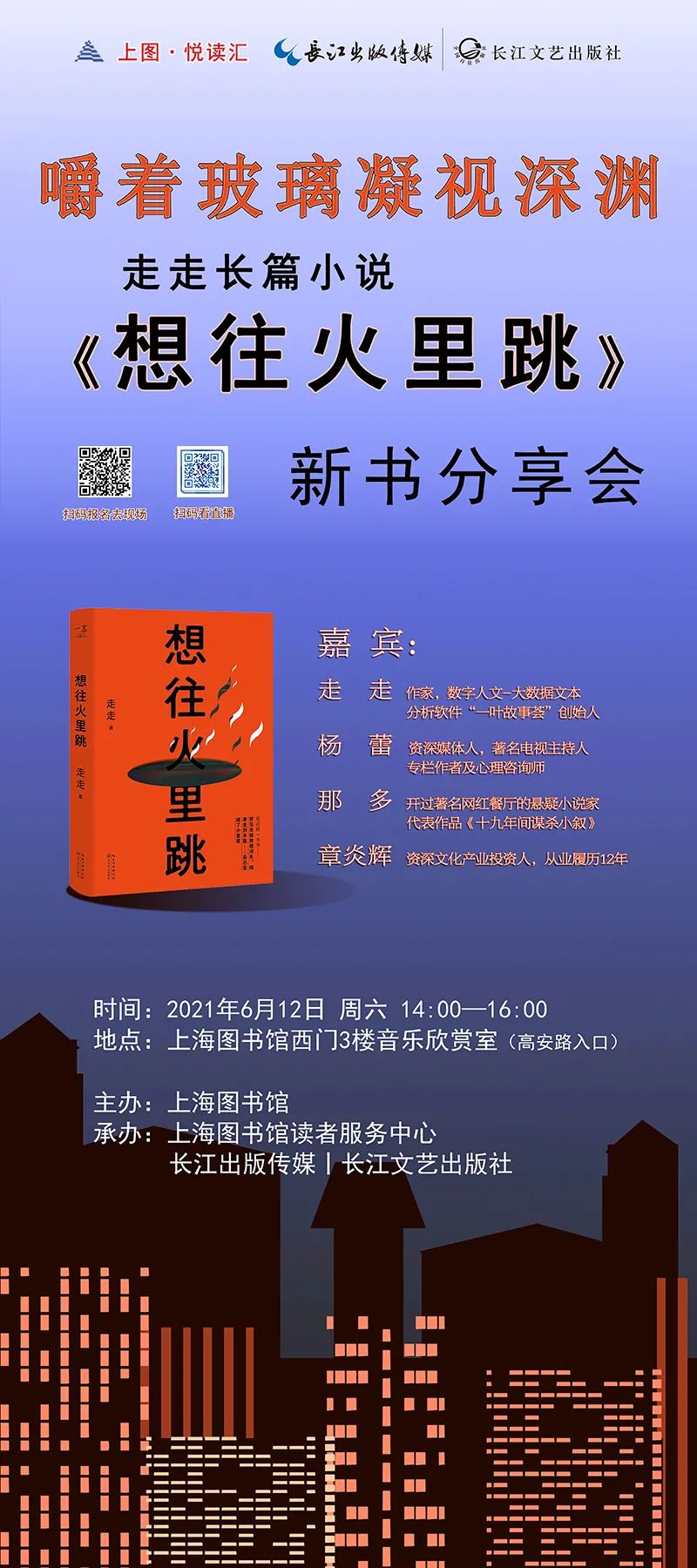 一个嚼着玻璃凝视深渊的女性休闲区蓝鸢梦想 - Www.slyday.coM