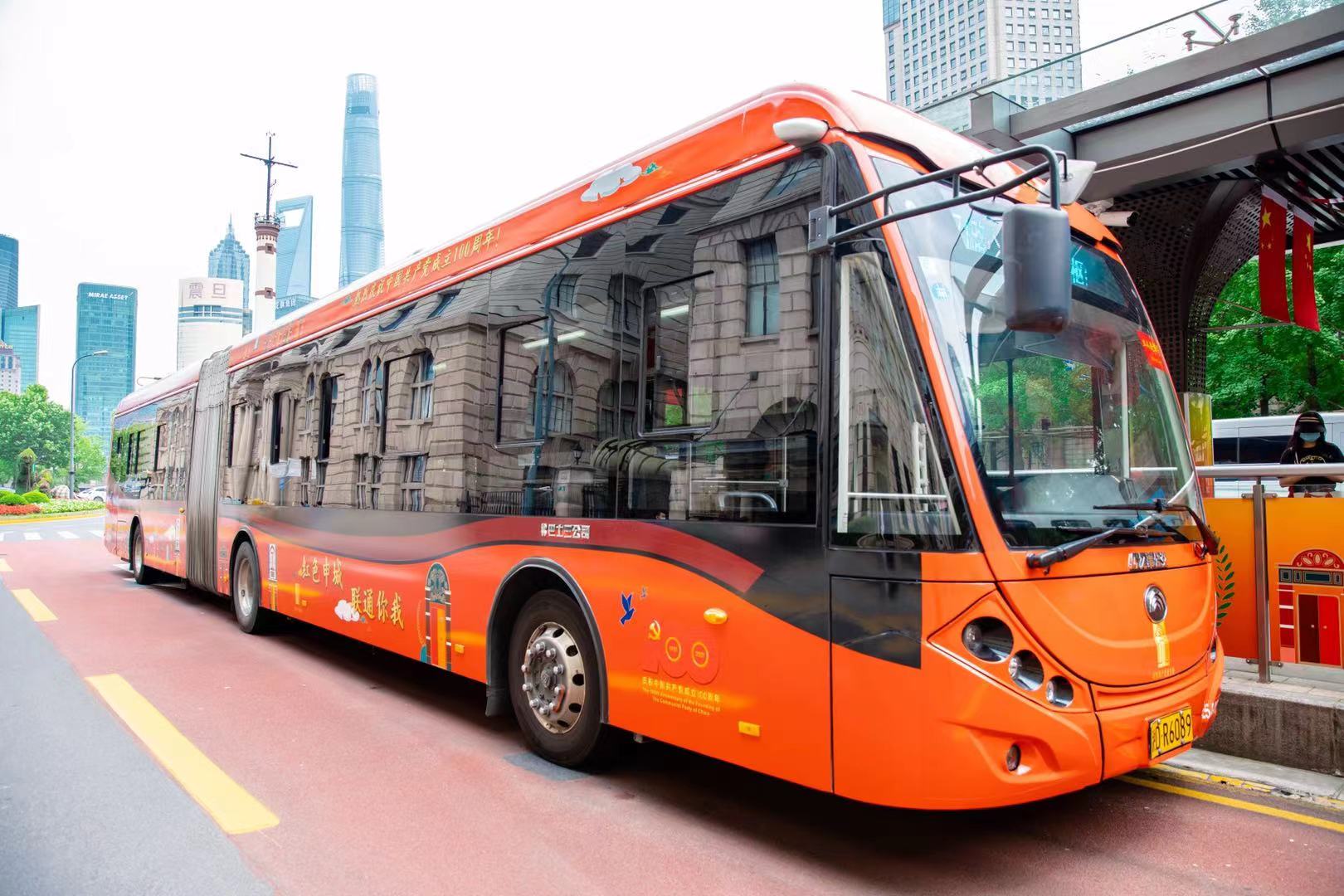 中运量71路再添红色元素,开行"中共一大"专列, 三大红色站台亮相(附