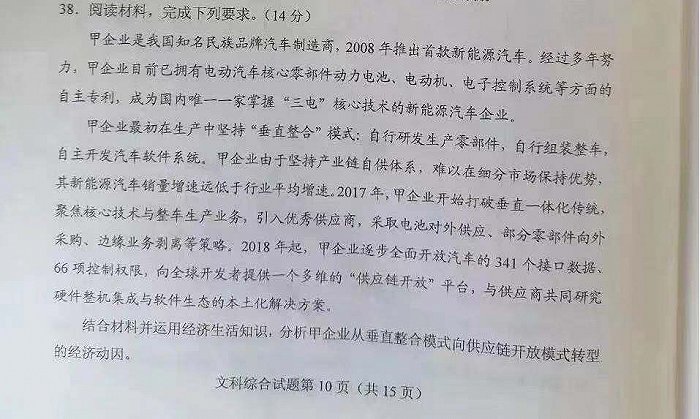 图片来源：比亚迪