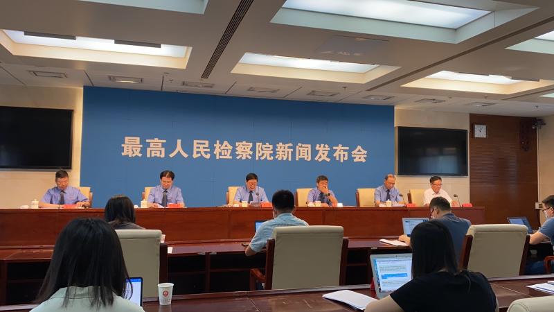 中国检察听证网今日正式上线