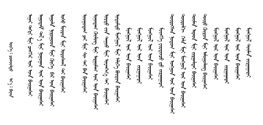 预售开启肃腾suutan新专辑太阳就要骑马走了