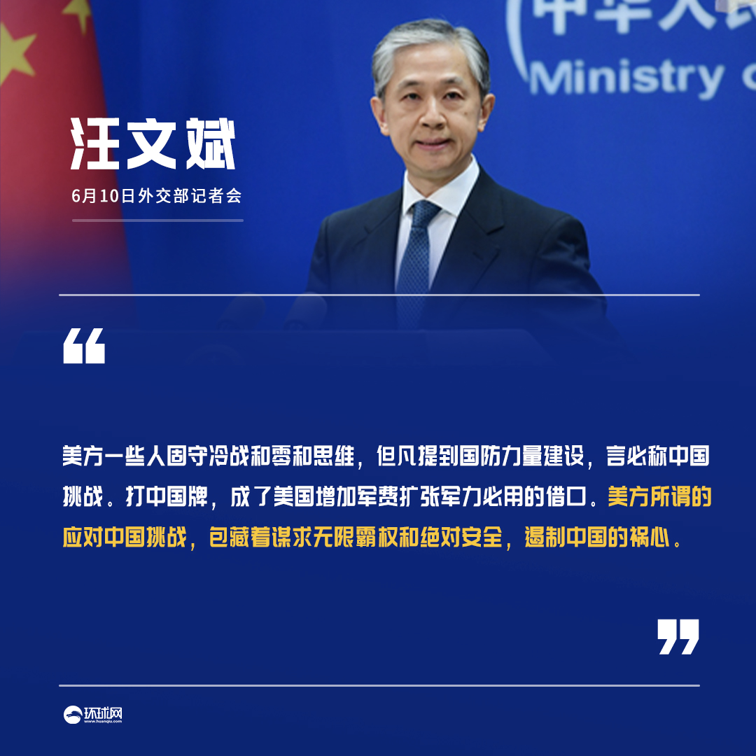 中方向日方严正交涉