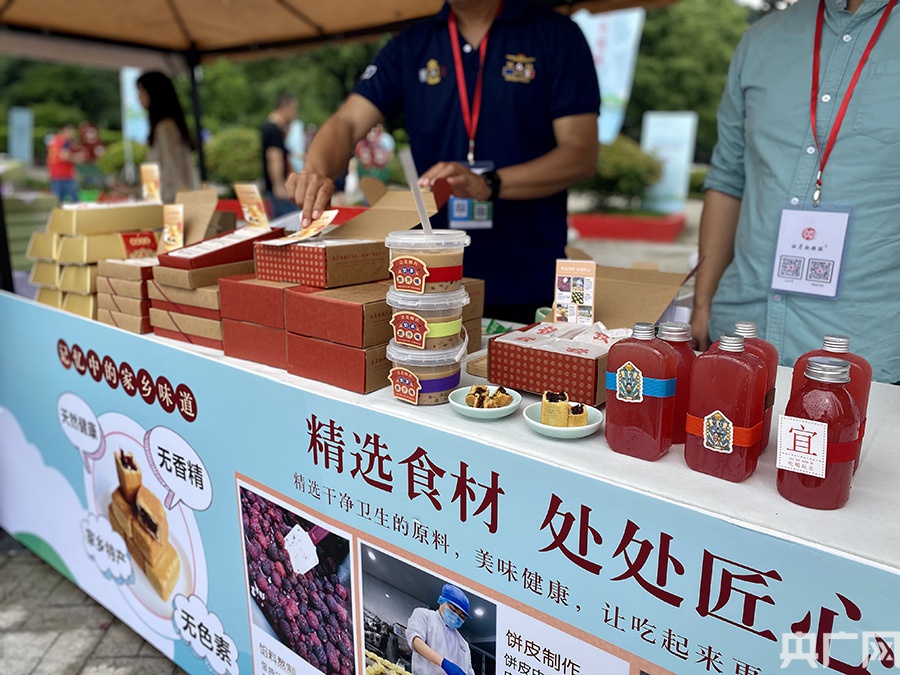 2021宁波慈溪杨梅节启幕邀请市民游梅好慈溪