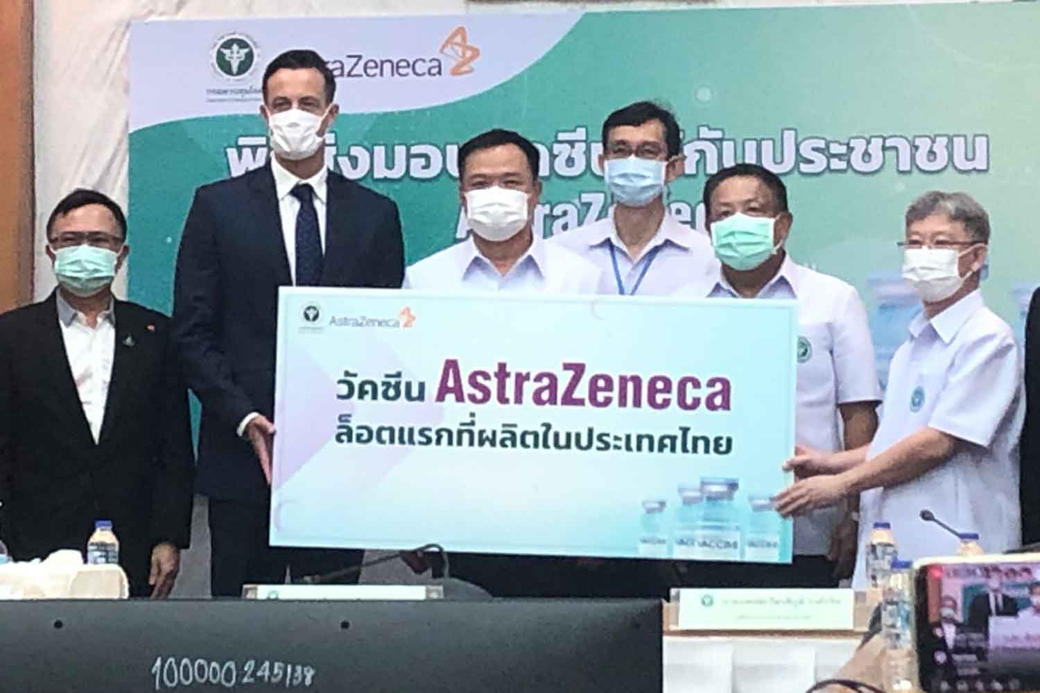 Last Friday (4th), AstraZeneca delivered the first batch of 1.8 million doses of vaccine produced in Siam Biotech