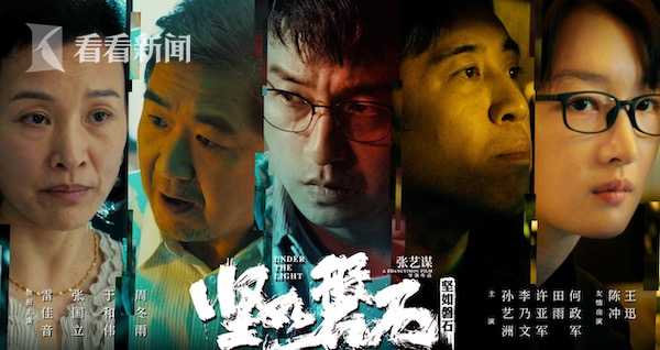 时隔11年再度合作！张艺谋和周冬雨同框走红毯休闲区蓝鸢梦想 - Www.slyday.coM