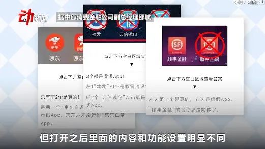 盘点买高仿衣服的软件下载?买高仿衣服的软件下载