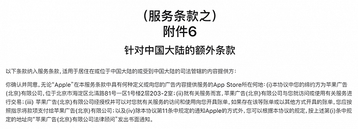 图源：AppSA