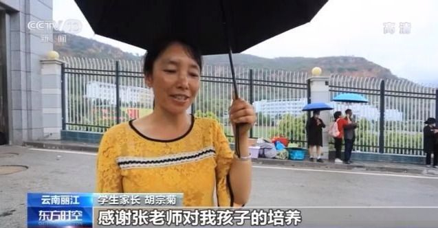 不忍与学生道别！高考结束后 张桂梅“躲了起来”休闲区蓝鸢梦想 - Www.slyday.coM